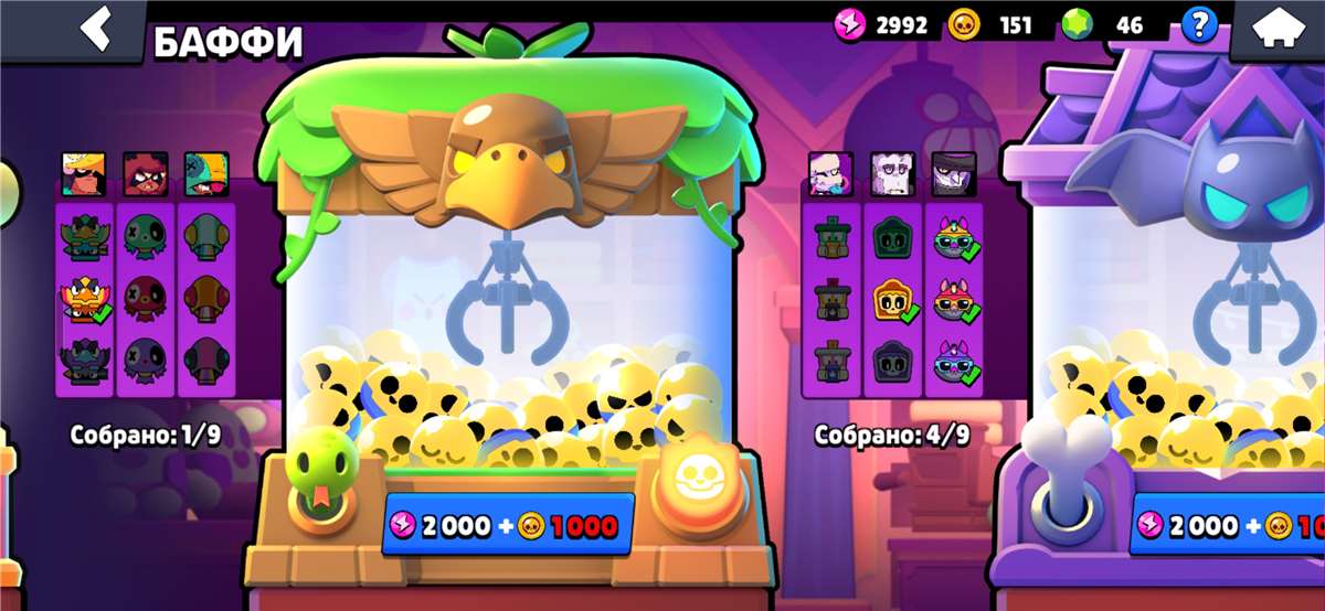 продажа аккаунта к игре Brawl Stars